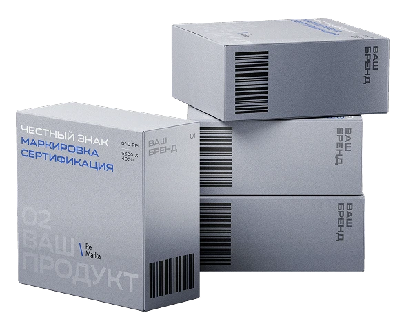 Boxes