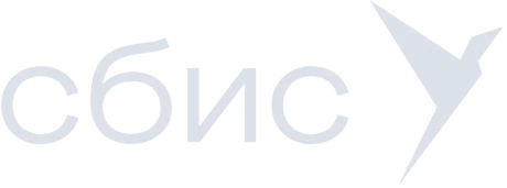 Сбис